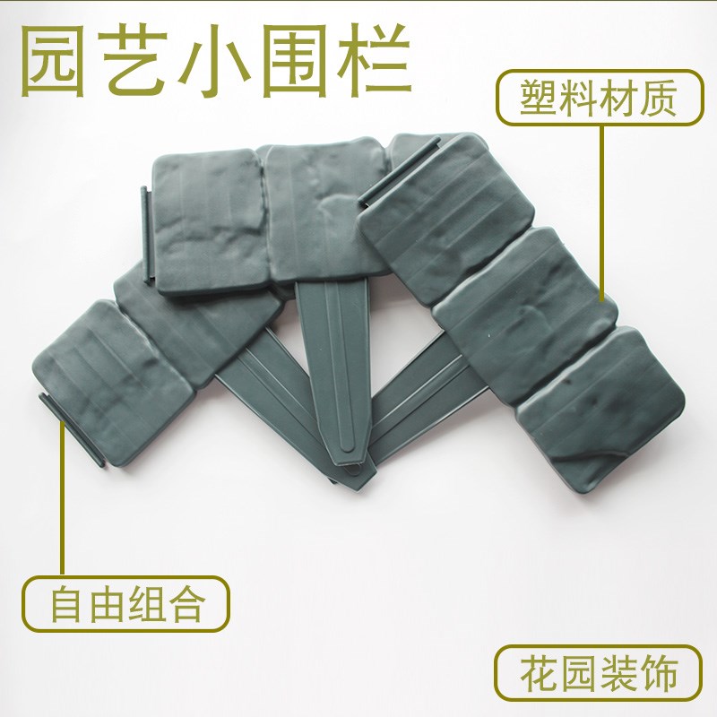 花园小栅栏庭院小围栏过道装饰隔离带插土式围栏篱笆菜园花槽|ruв категории доставка цветов/цветок моделирования/растения садоводства, ваза/цветок/горшок/цветок (новый), забор - от Buy2taobao.com для оказания профессиональной услуги покупки агента Taobao