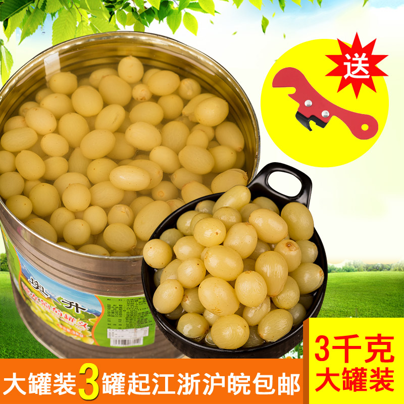 3kg新疆葡萄罐头 水晶葡萄罐头 3公斤大罐 葡萄罐头包邮免运费在类目 水产肉类/新鲜蔬果/熟食, 水果制品, 水果罐头中 - 来自Buy2taobao.com提供专业的淘宝代购服务