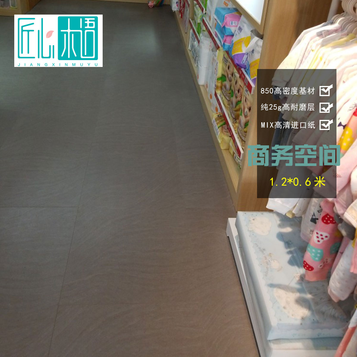 工业墙板楼梯商务空间灰棕深色强化复合木地大板120*60商场铺耐磨在类目 家装主材, 地板, 强化复合地板中 - 来自Buy2taobao.com提供专业的淘宝代购服务