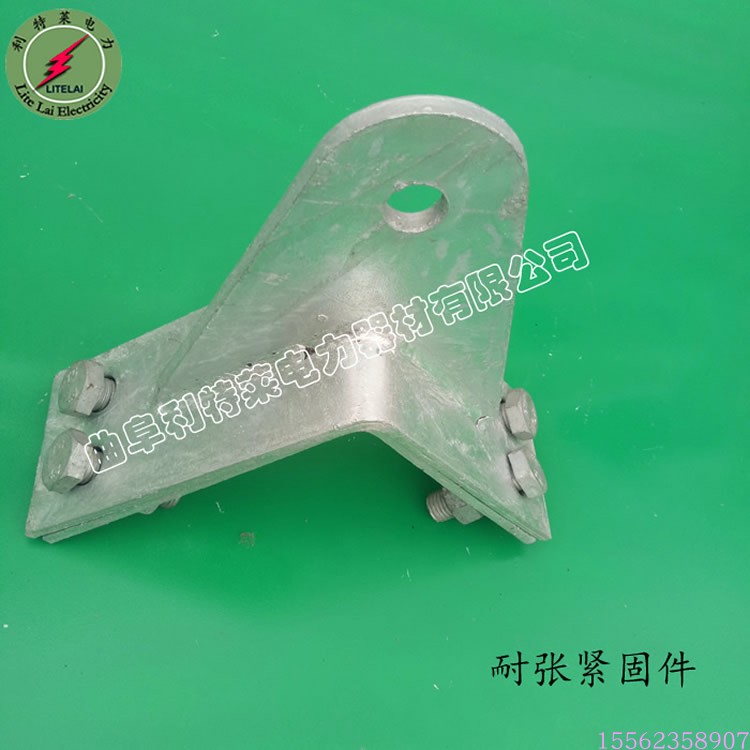 利特莱订做紧固件 塔用耐张紧固夹具角钢100的紧固转角金具 热销|ruв категории оборудование/инструменты, лента, Другие лента - от Buy2taobao.com для оказания профессиональной услуги покупки агента Taobao