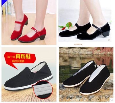 adult children Costume Dedicated Uniform Eighth Route Army Red Army Eighth Route Army black Dedicated Cloth shoesin the Outdoor/Mountaineer/Camping/Travel Goods , Army fans clothing/Army fans supplies , Army fans footwear , Jiefang Xie/Back shoes/Canvas shoes category - from Buy2taobao.com to provide professional Taobao agent buy service