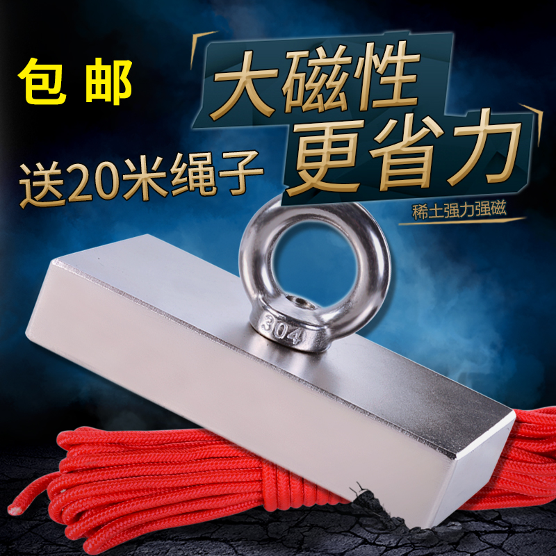 钕磁铁强磁王高强度高强力超强打捞大号吸铁石长方块形稀土永磁铁|ruв категории Цифровые аксессуары, рынок электронных компонентов, электронный элемент, магнитный элемент - от Buy2taobao.com для оказания профессиональной услуги покупки агента Taobao