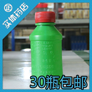 hydrogen peroxide Hydrogen Peroxide clean 100ML Sterilization disinfectantin the Care cleaners/Sanitary napkins/Paper/Aromatherapy , Family environment cleaner , Disinfectant category - from Buy2taobao.com to provide professional Taobao agent buy service
