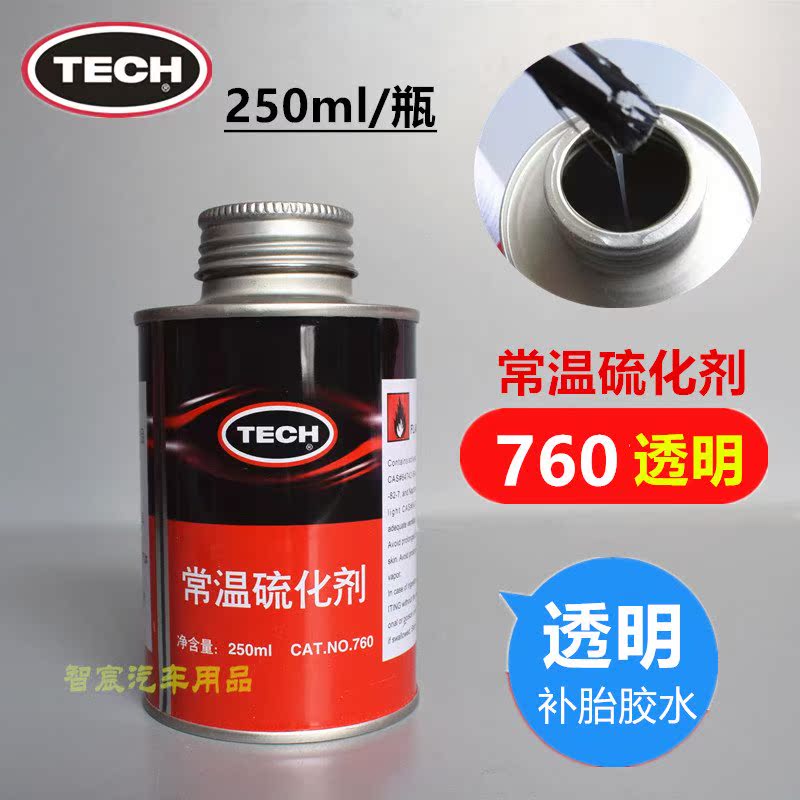美国泰克补胎胶片胶水760 775硫化剂泰克冷补胶水 泰克轮胎修理|ruв категории автомобиль/товаров/аксессуары/переоснащение, автомобильной красоты/Содержание/обслуживание, ремонт автомобилей/инструменты, вулканизационный аппарат - от Buy2taobao.com для оказания профессиональной услуги покупки агента Taobao