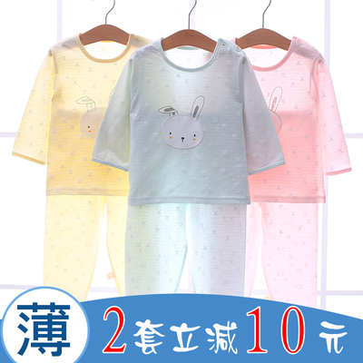 婴儿内衣纯棉套装男女宝宝空调服0-2岁3薄款长袖睡衣儿童秋衣夏季