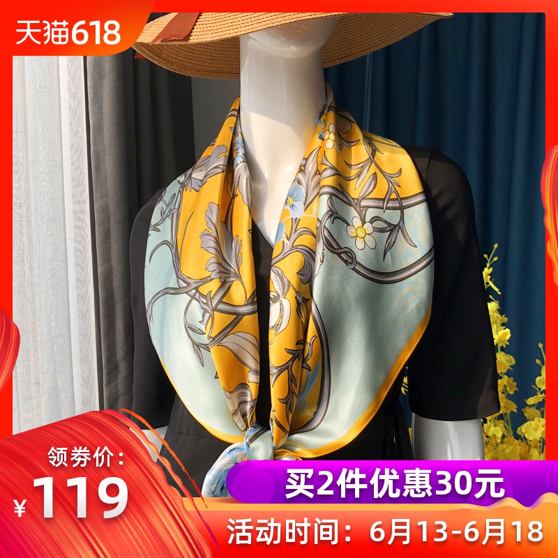 端莊風真絲圍巾女春秋韓版百搭貝殼花卉桑蠶絲絲巾長款夏季大方巾在類目 服飾配件/皮帶/帽子/圍巾, 圍巾/絲巾/披肩中 - 來自Buy2taobao.com提供專業的淘寶代購服務