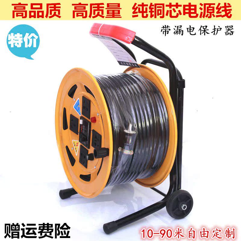 施工移動電l纜盤 220V兩相電拖線電源盤繞線盤延長線圈 2/3/4/50在類目 電子/電工, 接線板/插頭, 接線板中 - 來自Buy2taobao.com提供專業的淘寶代購服務