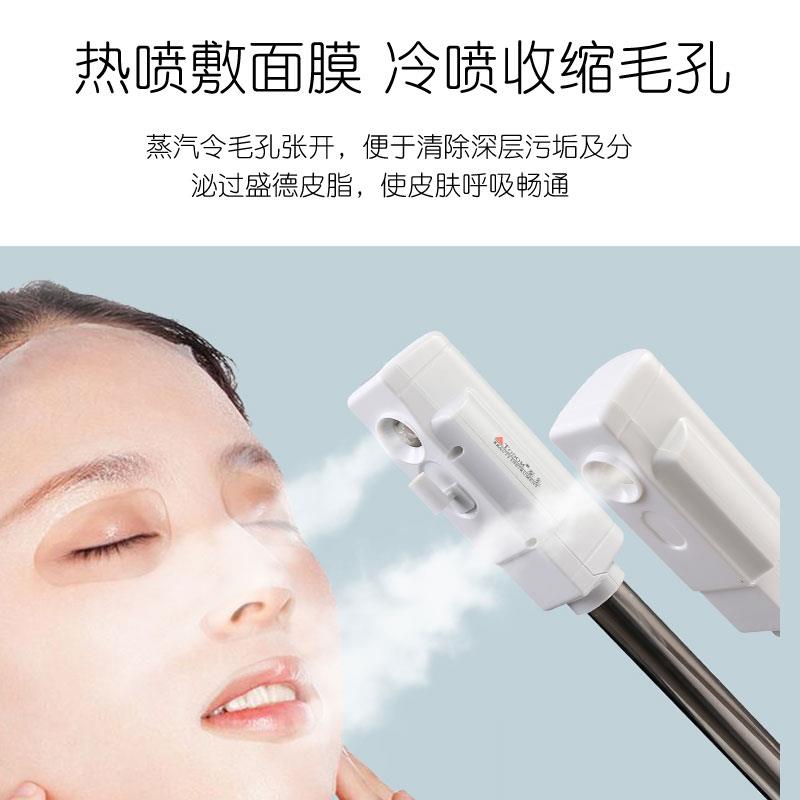 喷水冷热喷雾机护肤美容仪美容院专用嫩肤韩国蒸面器脸上毛孔充电在类目 个人护理/保健/按摩器材, 清洁美容工具, 美容喷雾机/蒸脸器中 - 来自Buy2taobao.com提供专业的淘宝代购服务