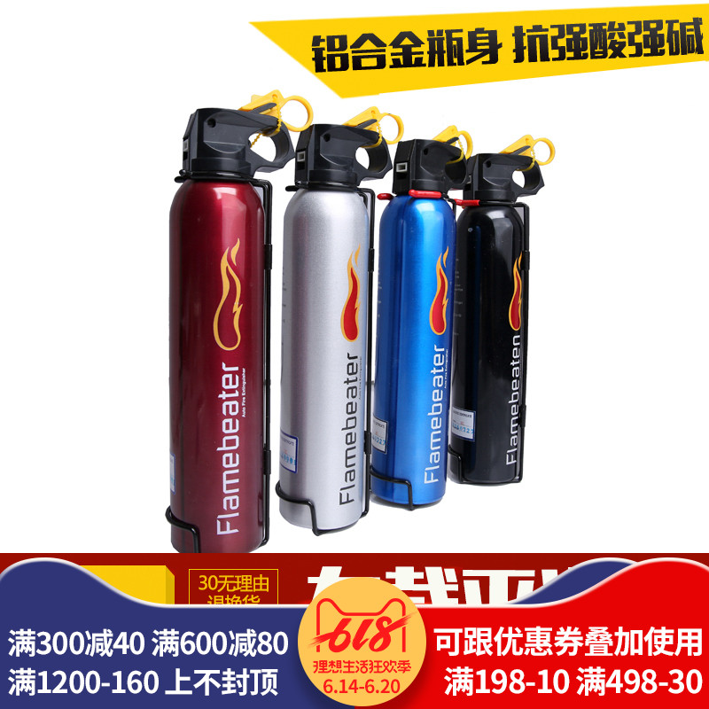 Jeep Guide vehicle Fire Extinguisher Commander dry powder fixed Bracket Inspection household Car automobilein the Car/Articles/Fitting/Refit , Car Accessories/The jewelry , Driving personal items , Car fire extinguisher category - from Buy2taobao.com to provide professional Taobao agent buy service