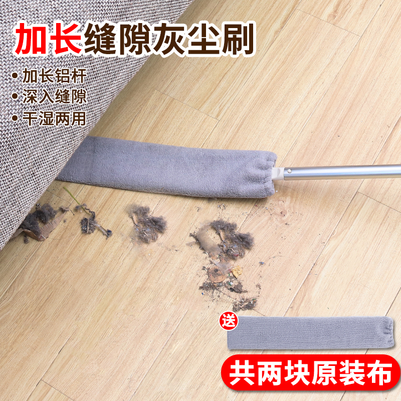 加长柄除尘掸子家务家用扫灰清洁打扫卫生工具室内床底缝隙灰尘刷|msdalam kategori keluarga/Alat Pembersihan peribadi, kerja-kerja rumah/Floor peralatan pembersihan, debu Shan/kepala Shan, debu Shan - dari Buy2taobao.com untuk memberikan perkhidmatan ejen Taobao profesional membeli