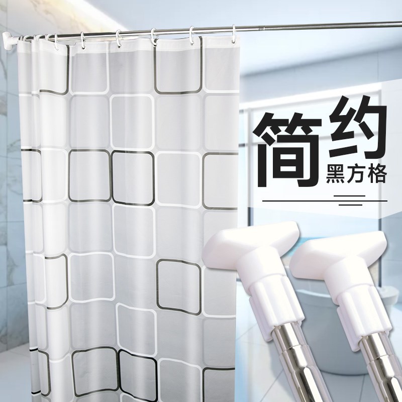 Shower Curtains suit Free punch waterproof Antifungal Cord fabric TOILET Hanging curtain Shower Room Curtain rod Shower partition thickeningin the Family/Personal Cleaning Tools , Sanitary appliances/Bathroom accessories , Shower Curtains category - from Buy2taobao.com to provide professional Taobao agent buy service