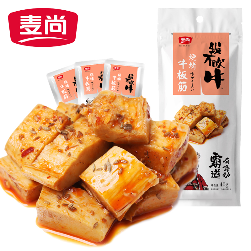Dong Xiao SA Spicy cattle Ligament 40g Maso Bragging beef snacks bulk Eat snacks SAin the Snacks/Nuts/Specialty , Beef jerky/Preserved pork/Lo Snacks , Beef category - from Buy2taobao.com to provide professional Taobao agent buy service