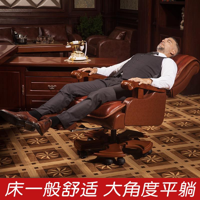 高档真皮老板椅大班椅按摩可躺电脑椅家用升降办公椅实木转椅在类目 住宅家具, 坐具类, 椅类, 电脑椅中 - 来自Buy2taobao.com提供专业的淘宝代购服务
