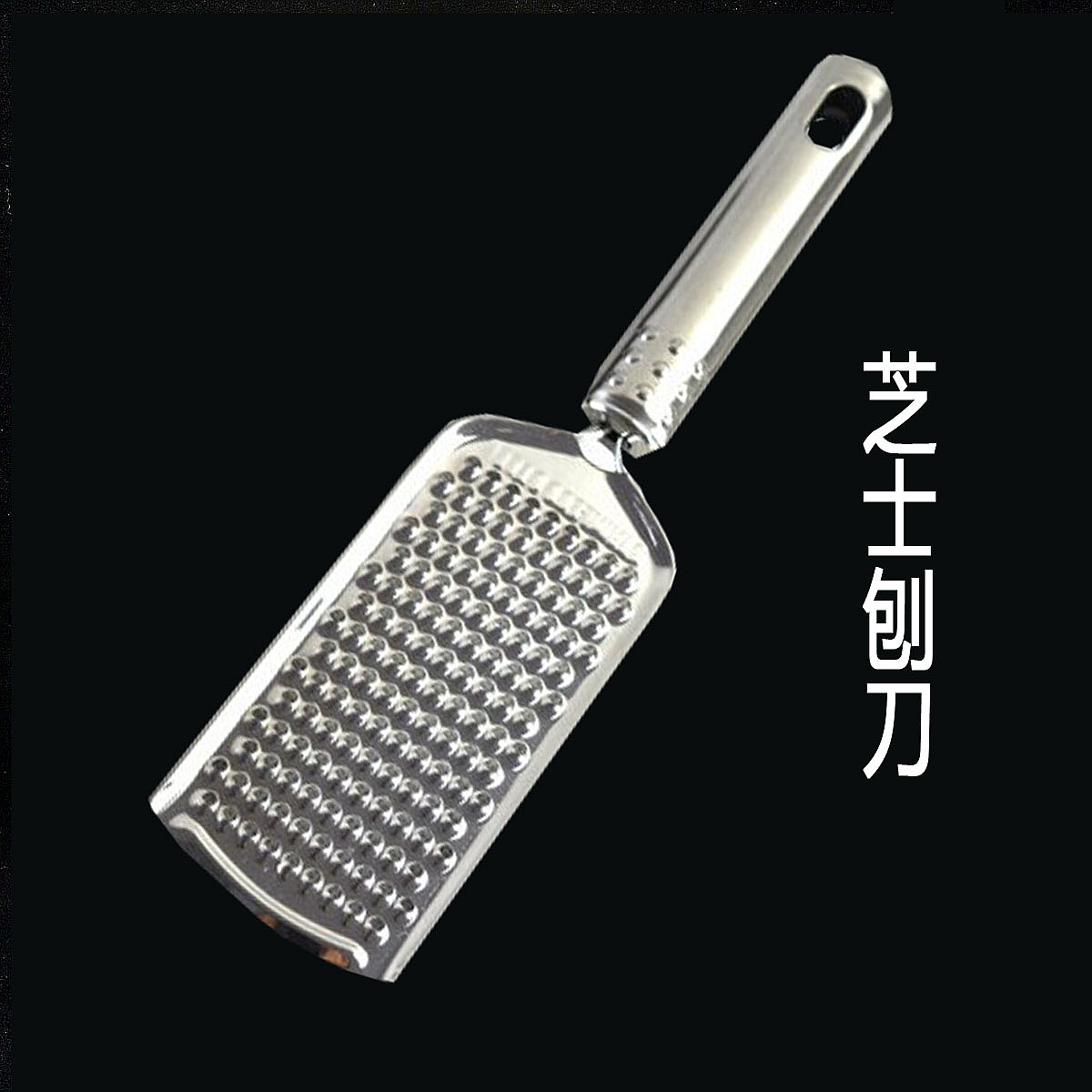 芝士刨刀 芝士絲 奶酪刨刀 幹酪奶酪刨刀 搭配銷售 不單獨銷售在類目 廚房/烹飪用具, 燒烤/烘焙用具, 烘培DIY器具, 其它烘焙器具中 - 來自Buy2taobao.com提供專業的淘寶代購服務