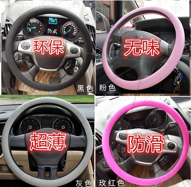 本田飞度锋范CRV经典汽车超薄环保把套车用硅胶防滑方向盘保护套|ruв категории музыкальный инструмент/гитара/пианино/аксессуары, детские игрушки музыкальный инструмент, детей трещит - от Buy2taobao.com для оказания профессиональной услуги покупки агента Taobao