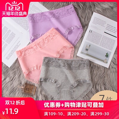 女士内裤女纯棉裆棉质性感蕾丝中腰大码少女三角内裤无痕抗菌