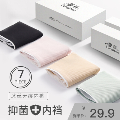 女士无痕冰丝内裤女100%纯棉抗菌档蕾丝低腰性感学生少女三角内裤