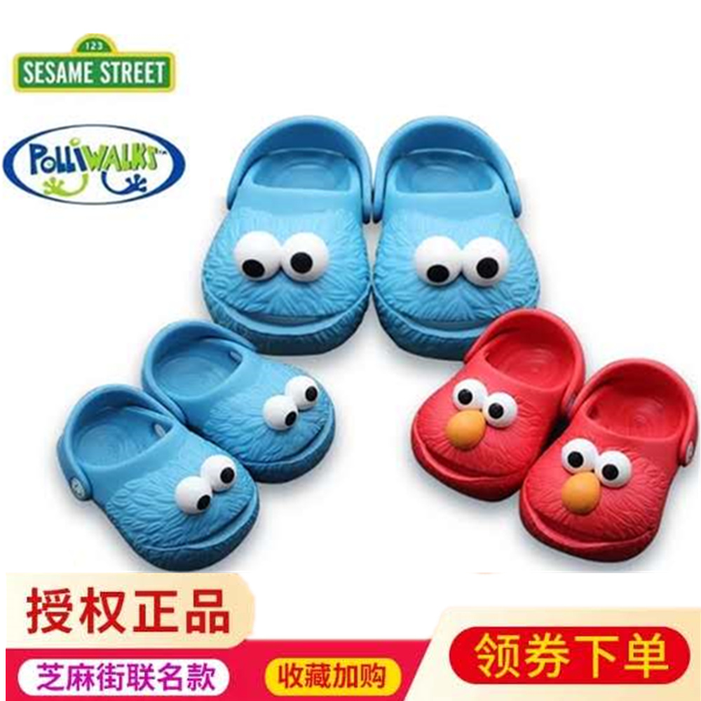 U.S.A polliwalks quality goods Sesame Street Crocs slipper Young Children Beach shoes men and women baby 3D Sandalsin the Shoes/Baby Shoes/Parent-child shoes , Sandals category - from Buy2taobao.com to provide professional Taobao agent buy service