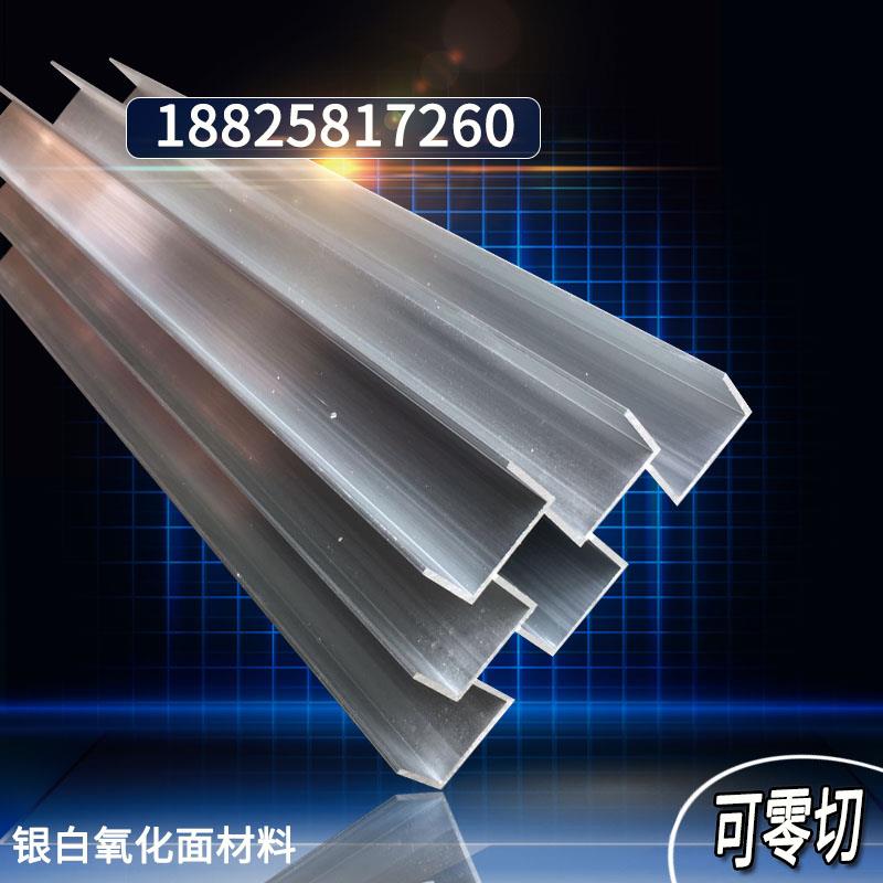 包边U型铝槽型材导轨卡槽玻璃固定铝合金槽条U形槽铝夹槽凹型零切|ruв категории оборудование/инструменты, алюминиевый профиль, промышленных алюминиевых профилей - от Buy2taobao.com для оказания профессиональной услуги покупки агента Taobao