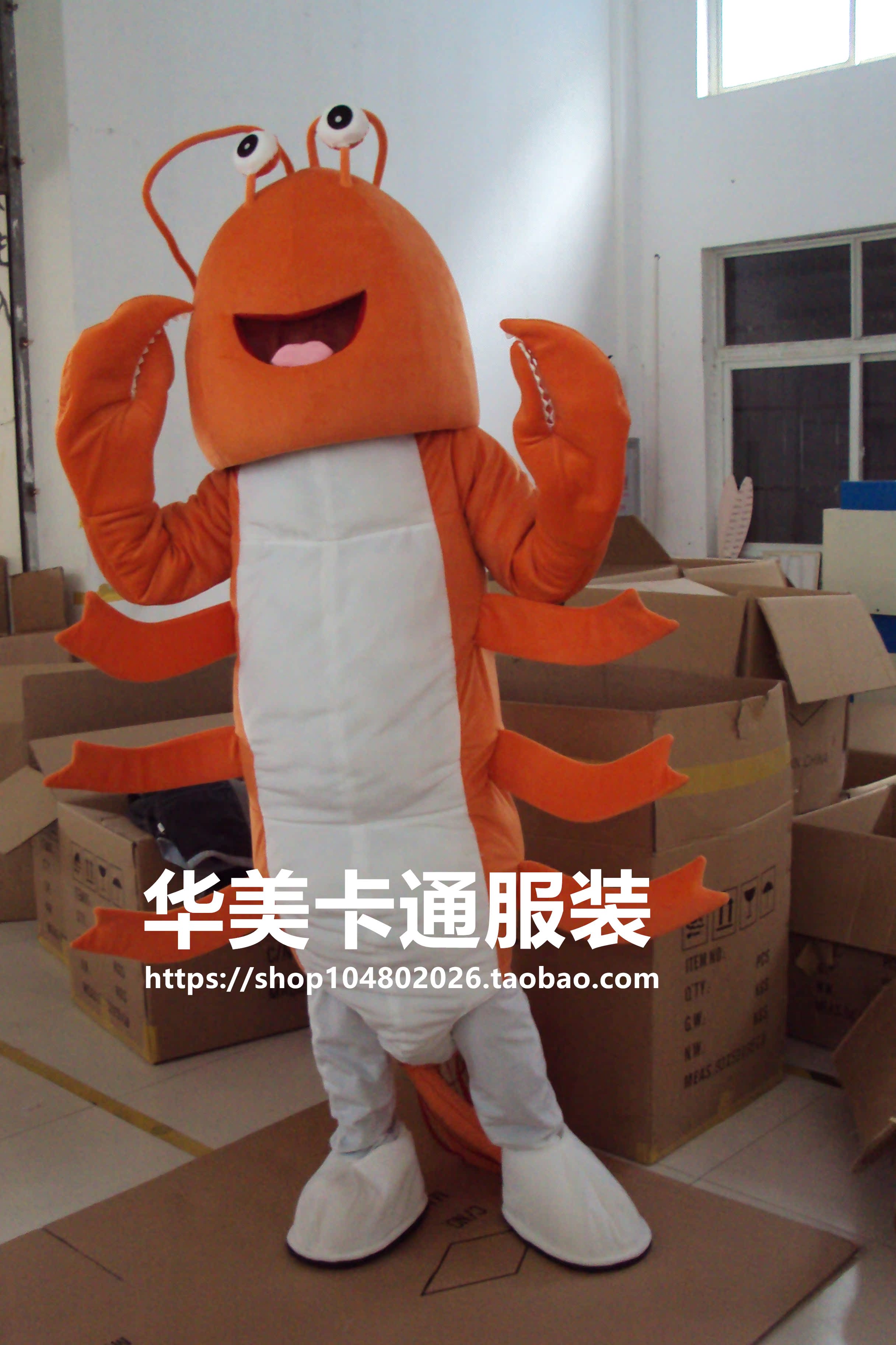 日本購海洋動物頭套大蝦皮皮龍蝦卡通行走服裝蝦人穿表演玩偶衣服在類目 模玩/動漫/周邊/cos/桌遊, Cosplay服飾/道具/服務, COSPLAY配件/道具/人偶服中 - 來自Buy2taobao.com提供專業的淘寶代購服務