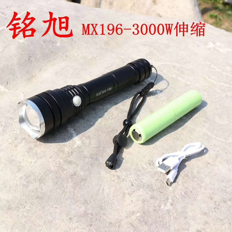 铭旭196伸缩P70变焦强光LED3000瓦手电筒微黄光6000流明|ruв категории открытый/альпинизм/в поход/Поездки товаров, наружного освещения, фонарик - от Buy2taobao.com для оказания профессиональной услуги покупки агента Taobao