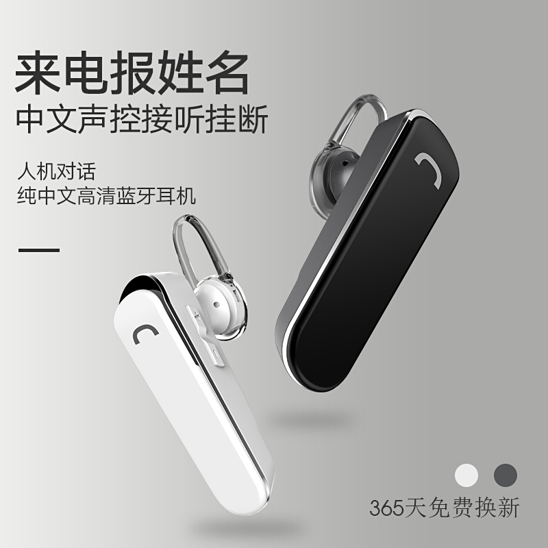 来电报姓名字蓝牙耳机耳塞挂耳式开车专用oppo通用vivo苹果7plus|ruв категории видео электрических приборов, Bluetooth - гарнитура - от Buy2taobao.com для оказания профессиональной услуги покупки агента Taobao
