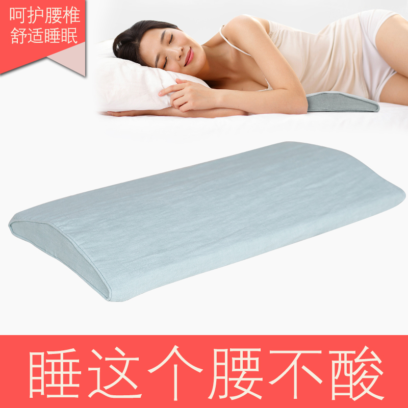 靠枕腰靠背垫测睡床上护腰记忆棉孕妇腰枕睡眠护|ruв категории домашний ткань, подушка/подушка - от Buy2taobao.com для оказания профессиональной услуги покупки агента Taobao