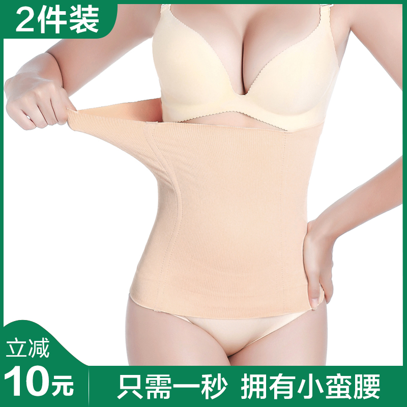 产后收腹带顺产刨剖腹产孕妇产妇月子束腹带塑形束腰束缚带绑带薄在类目 孕妇装/孕产妇用品/营养, 束缚带/产妇瘦身塑体衣/盆骨矫正带, 束腹带中 - 来自Buy2taobao.com提供专业的淘宝代购服务
