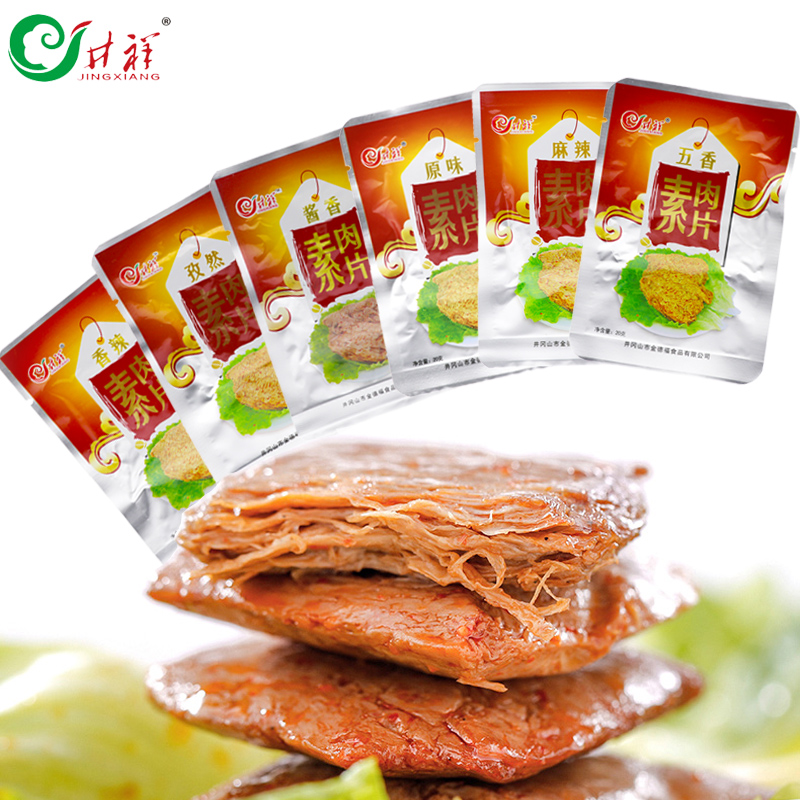 Vegetarian food Shredded soy Sliced meat protein Bean products Imitation meat Buddhist Vegetarian bulk Travel? snacks 20 Promotional Bagin the Snacks/Nuts/Specialty , Dougan products/Dry vegetables , Vegetarian meat category - from Buy2taobao.com to provide professional Taobao agent buy service