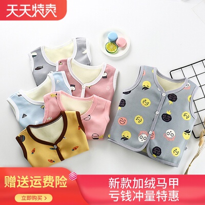 儿童马甲2019秋冬新款男女童外穿开衫加绒加厚坎肩宝宝韩版棉背心