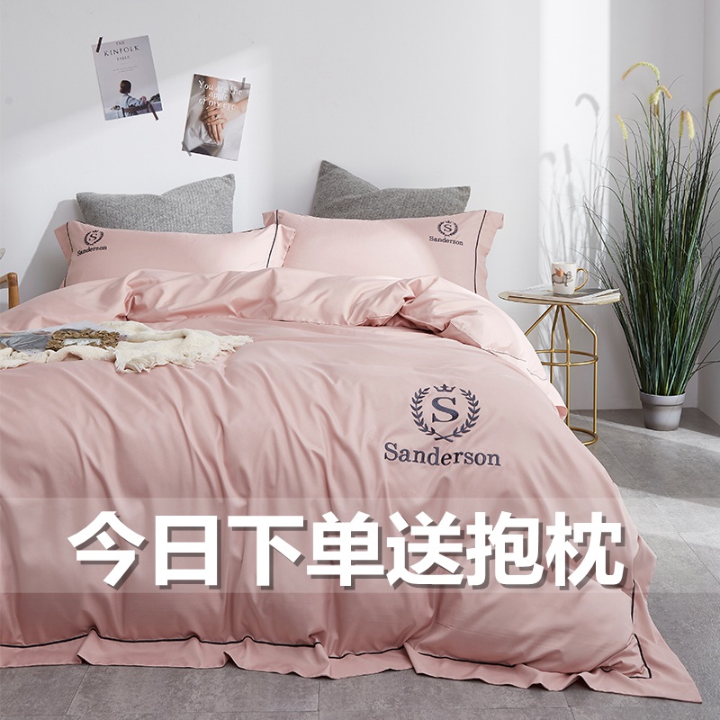 夏季床上四件套冰丝欧式丝滑床单裸睡亲肤夏天被套网红款水洗真丝|ruв категории постельные принадлежности, кровать новобрачных/четыре члена рукав/Несколько членов рукав - от Buy2taobao.com для оказания профессиональной услуги покупки агента Taobao