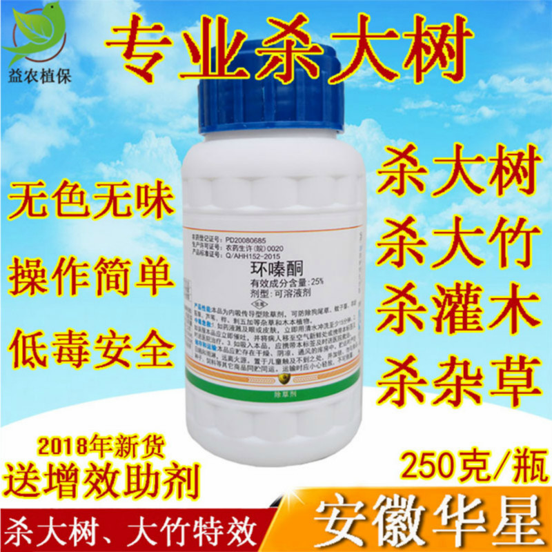 环嗪酮除草剂250克杀竹子烂根灭树死树剂杀大树剂 杂竹净 连根死在类目 鲜花速递/花卉仿真/绿植园艺, 园艺用品, 花卉药剂中 - 来自Buy2taobao.com提供专业的淘宝代购服务