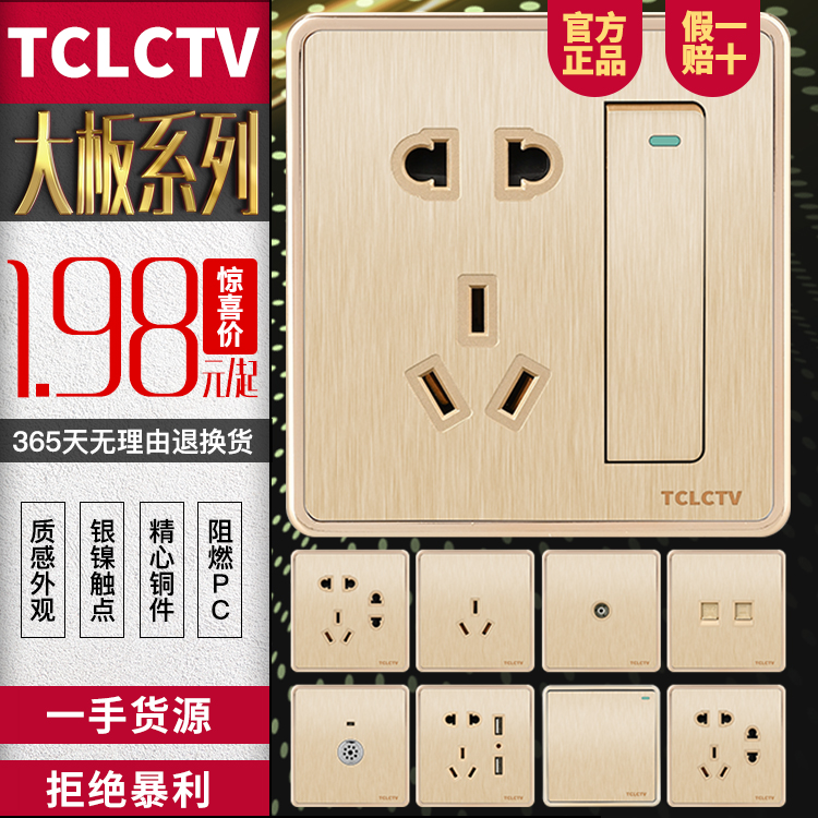 TCLCTV Big board gold 86 Wall switch socket panel household switch two or three One opening Pentaporein the Electronic/Electrician , Outlet , Switch Socket Set category - from Buy2taobao.com to provide professional Taobao agent buy service