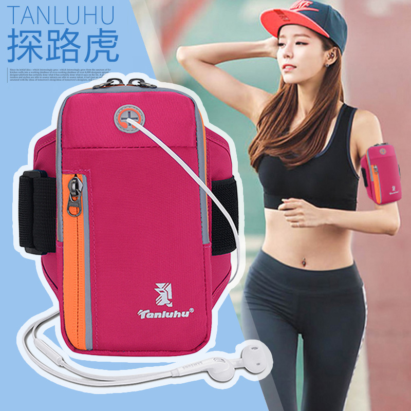 2019新款旅行跑步手机臂包男女运动健身骑行臂带包6寸防水手机包在类目 运动包/户外包/配件, 挎包/拎包/休闲包中 - 来自Buy2taobao.com提供专业的淘宝代购服务