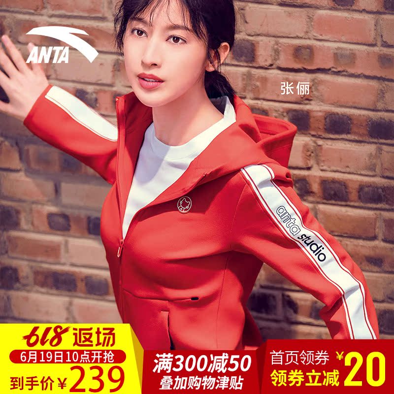 Anta Athletic Wear coat 2019 Official website Nameplate knitting leisure time motion Hooded jacketin the Sportswear/Casual Clothing , Sports Sweater/Pullover category - from Buy2taobao.com to provide professional Taobao agent buy service