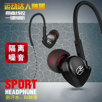 电脑重低音有线耳机耳机手机耳麦通用低音炮耳麦女生运动动圈声音在类目 影音电器, 耳机/耳麦中 - 来自Buy2taobao.com提供专业的淘宝代购服务