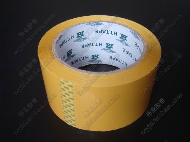 米黄色封口胶纸/打包装材料封箱胶带纸/封箱带批发宽4.5CM厚1.2CM在类目 个性定制/设计服务/DIY, 包装用品定制, 包装胶带/不干胶/标签中 - 来自Buy2taobao.com提供专业的淘宝代购服务