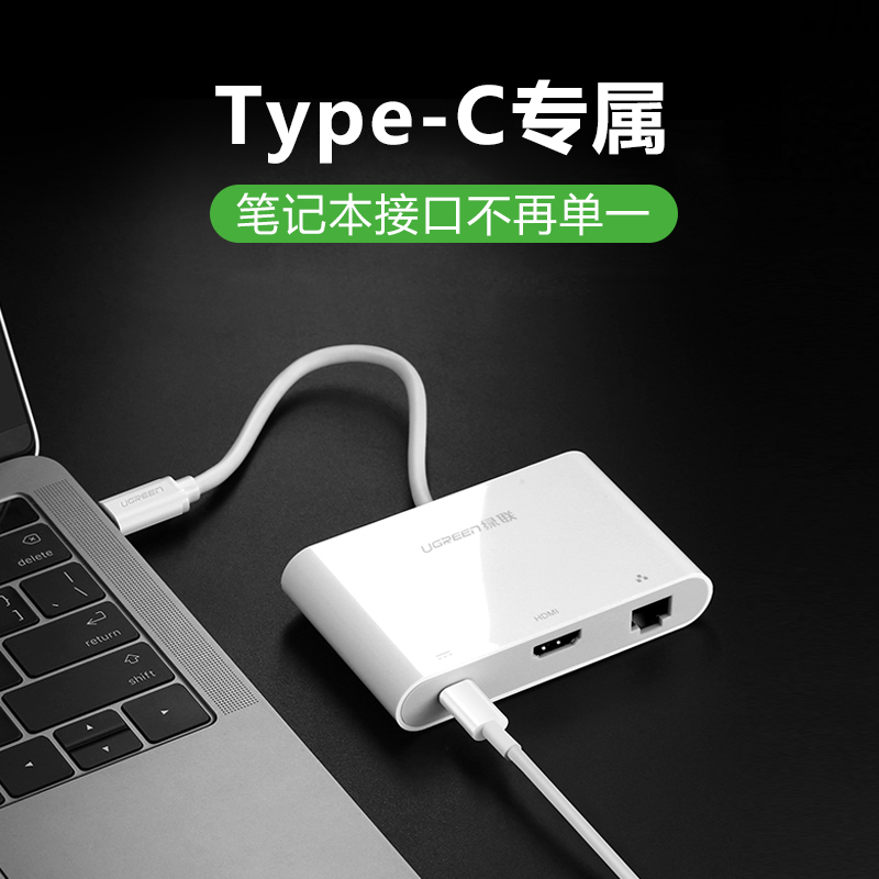 The Green Alliance typec Expand apply Huawei matebook 13 Expand Raiden 3 millet macbookair Lenovo fashion 7000 glory MagicBook Universal converter hubin the 3C Digital Accessories, USB Computer Peripherals , USB HUB/Converter category - from Buy2taobao.com to provide professional Taobao agent buy service