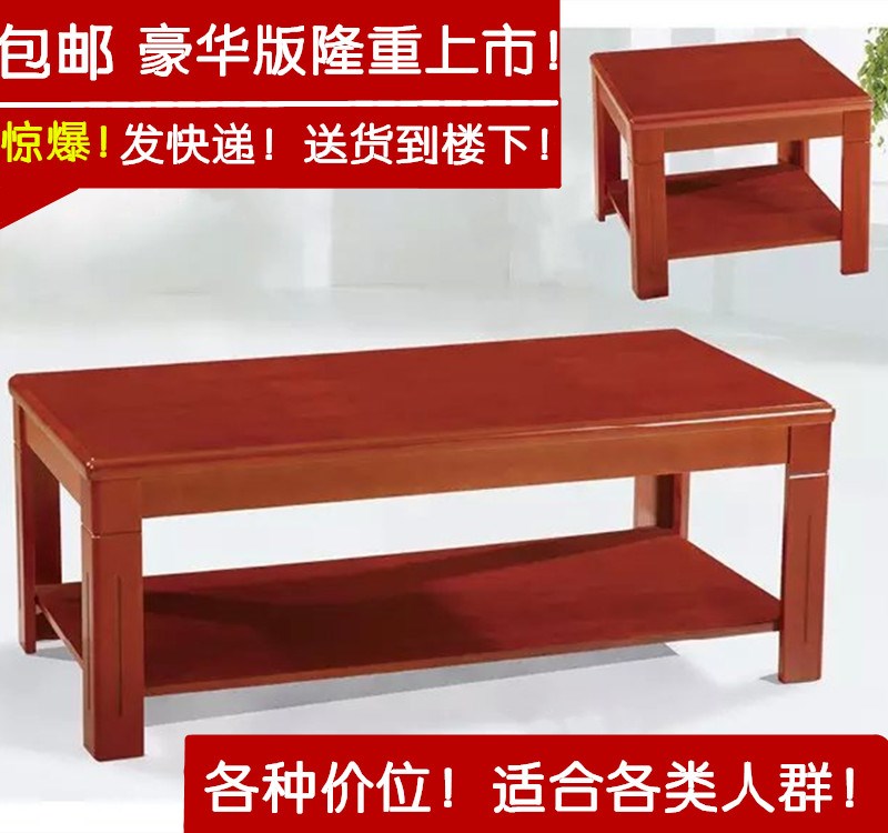 红木色胡桃色实木茶几方几办公客厅宾馆酒店迎宾接待中式功夫茶几|ruв категории жилой мебели, несколько видов, чайный столик - от Buy2taobao.com для оказания профессиональной услуги покупки агента Taobao