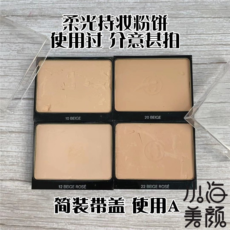 grandma quality goods flaw Used!Never give up!Youth Honorable Gentle Powder AMIIRin the Makeup/Perfume/Beauty tools , Powder category - from Buy2taobao.com to provide professional Taobao agent buy service
