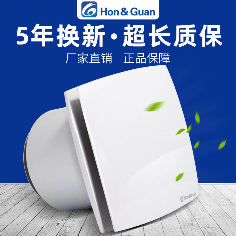 鸿冠排气扇 厨房换气扇强力家用油烟抽风机静音卫生间排风扇6寸在类目 生活电器, 其它生活家电, 换气扇/排气扇中 - 来自Buy2taobao.com提供专业的淘宝代购服务