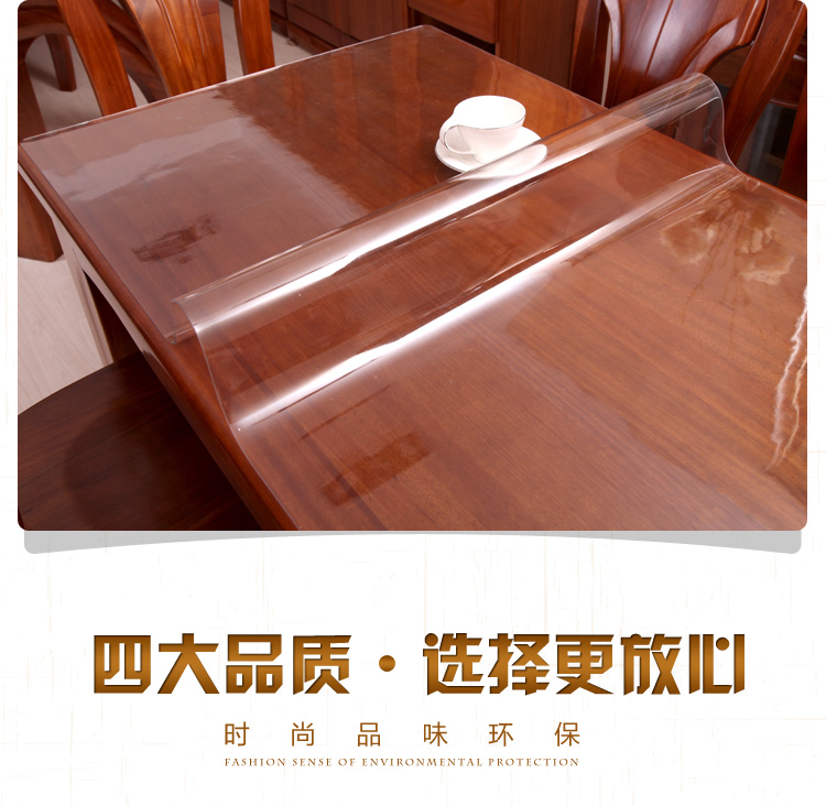 整卷包邮 透明磨砂水晶板PVC防水餐桌布软质玻璃塑料台布桌垫免洗|ruв категории домашний ткань, скатерть, скатерть - от Buy2taobao.com для оказания профессиональной услуги покупки агента Taobao