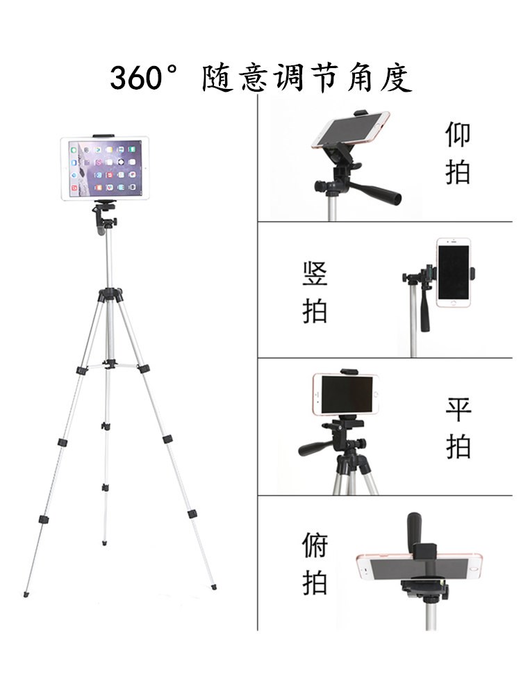 主播手机直播支架三脚架快手落地多功能美颜补光自拍视频摄影三角在类目 3C数码配件, 手机配件, 手机支架/手机座中 - 来自Buy2taobao.com提供专业的淘宝代购服务