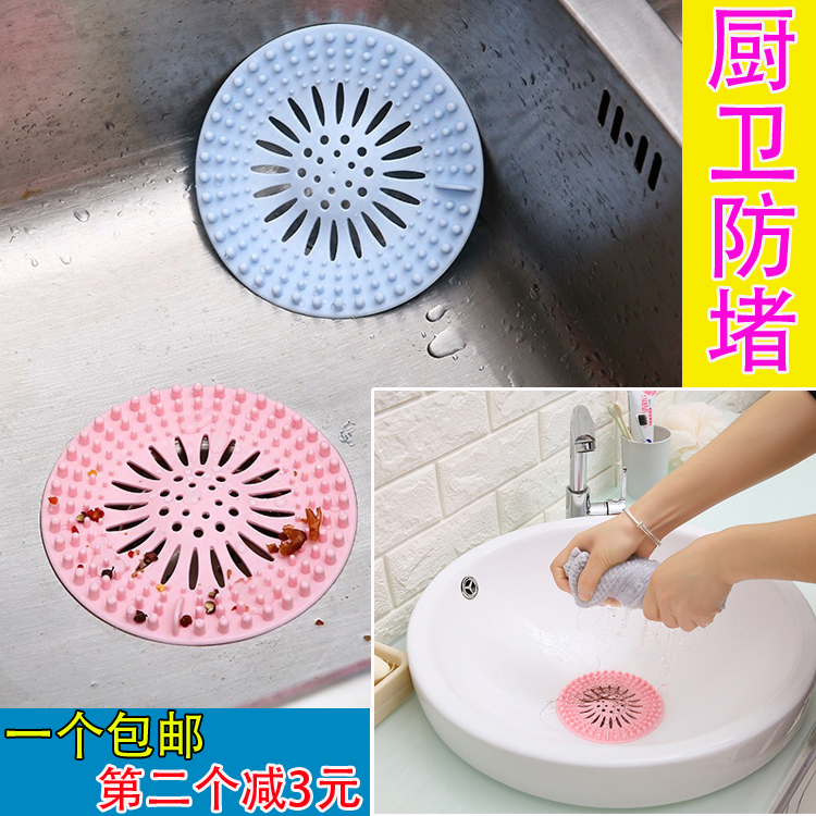 kitchen water tank filter screen Trays Block Washbasin Basin Hair hair Launching device filterin the Decoration main material , Kitchen , Sink Accessories , Sink strainer category - from Buy2taobao.com to provide professional Taobao agent buy service
