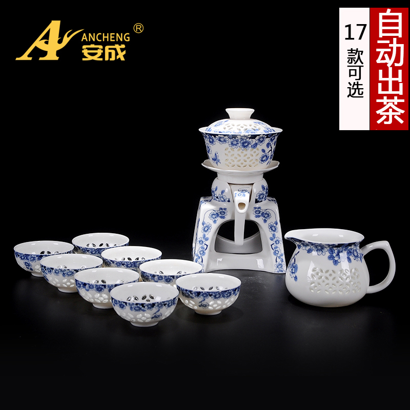 创意陶瓷懒人全半自动出水茶具青花家用功夫茶具茶杯套装泡茶器|ruв категории посуда, чайный сервиз, кунг - Фу, чайный сервиз - от Buy2taobao.com для оказания профессиональной услуги покупки агента Taobao