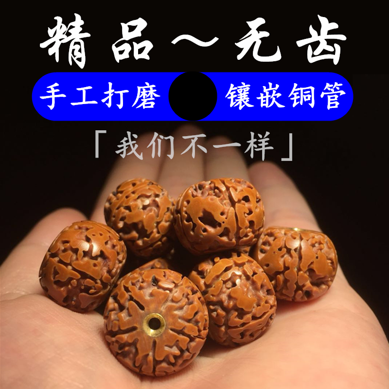 Nepal Vajra Bodhi Loose bead machining Cask bead Apple 56 men and women Braceletin the Accessories/Fashion Jewelry, Beads/Wooden bracelets , Beads/Prayer beads category - from Buy2taobao.com to provide professional Taobao agent buy service