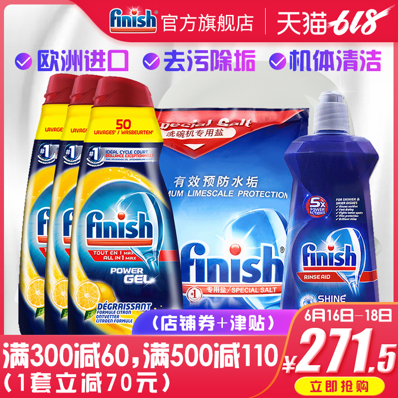 finish dishwasher Special detergent Dishwashing liquid Dishwasher Rinses suit Beauty siemensin the Care cleaners/Sanitary napkins/Paper/Aromatherapy , Family environment cleaner , Detergent category - from Buy2taobao.com to provide professional Taobao agent buy service
