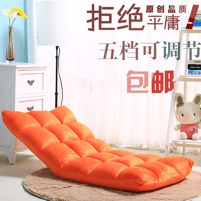 卧室飘窗电脑椅子家用休闲时尚日式简约懒人床上靠背电脑椅折叠椅|ruв категории жилой мебели, места категории, Председатель класса, Компьютер, Председателя - от Buy2taobao.com для оказания профессиональной услуги покупки агента Taobao