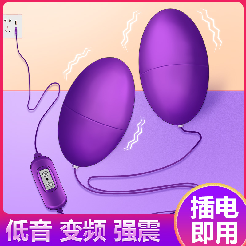 Jumpy Egg Free Supplies Virgin trumpet Flea Masturbation device Mini shock student Love Appliances flirtin the Adult /Contraception, Sex Toys , Fun Tiaodan category - from Buy2taobao.com to provide professional Taobao agent buy service