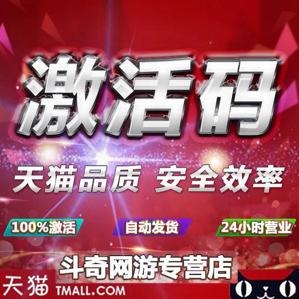 Andrews hand tour elona Ilona Activation code June 10 Days test Qualifications Account Invitation codein the Gaming equipment/Game currency/Account number/Leveling , Activation Test No. Area category - from Buy2taobao.com to provide professional Taobao agent buy service